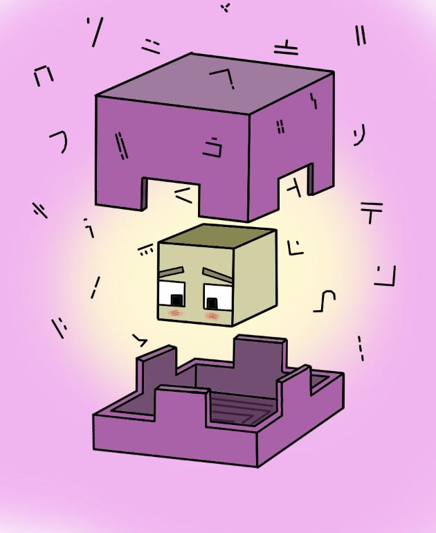Shulker Kit